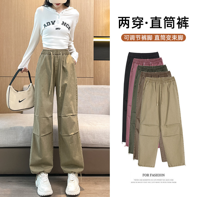 牛仔工装裤女春秋季2025新款宽松高腰显瘦束脚直筒休闲运动裤子