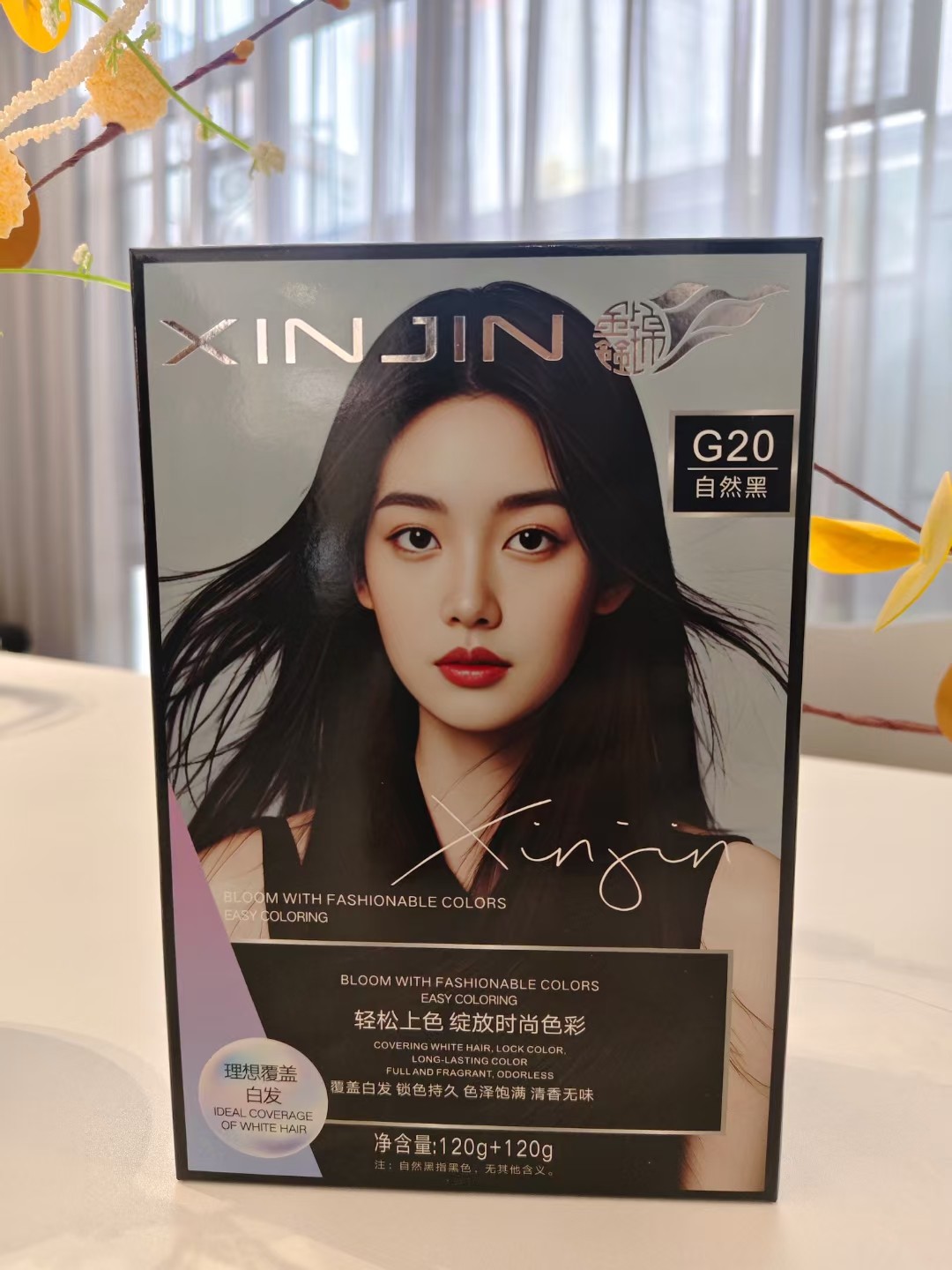 彩盖白植物型理想覆盖白发染发膏 锁色持久色泽饱满清香无味