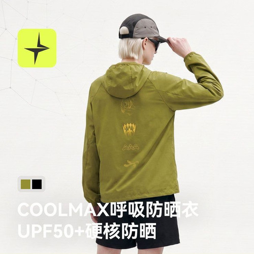 coolmax速干透气皮肤衣upf50+防晒服夏季户外运动男女连帽轻薄款