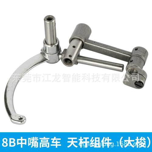 8B大梭天枰组件滑块组合件工业缝纫机配件8B高车零件装机件