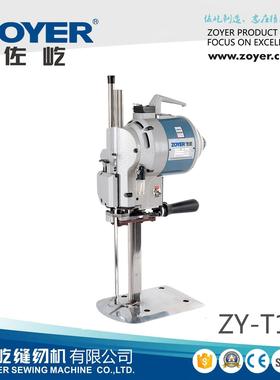 ZY-T103直刀自动磨刀裁剪刀缝前设备裁剪用缝纫机厂家直销