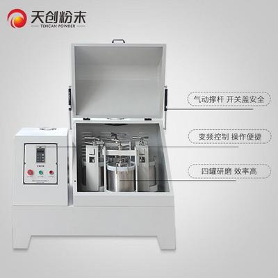 生产型行星式球磨机XQM-20L操作简捷提升生产效率