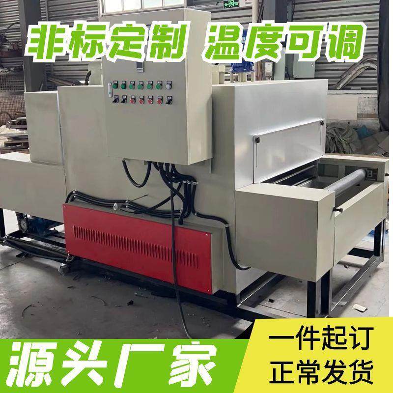 热缩套隧道炉烘干线非标设计不锈钢材质电加热热风循环,五金/工具,干燥箱,淘宝优惠券,粉丝福利购,淘宝优惠卷