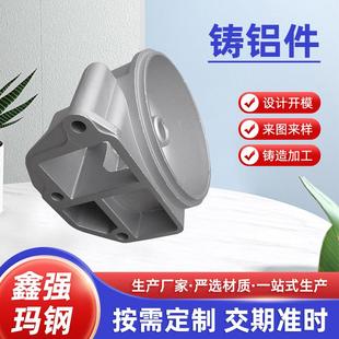 铝合金压铸件精密铸造铸铝件铝外壳合金底座机床铸件铸铝件厂家