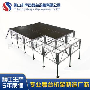 舞台简易舞台升降舞台婚庆舞台品质保障 佛山厂家供应铝合金拼装