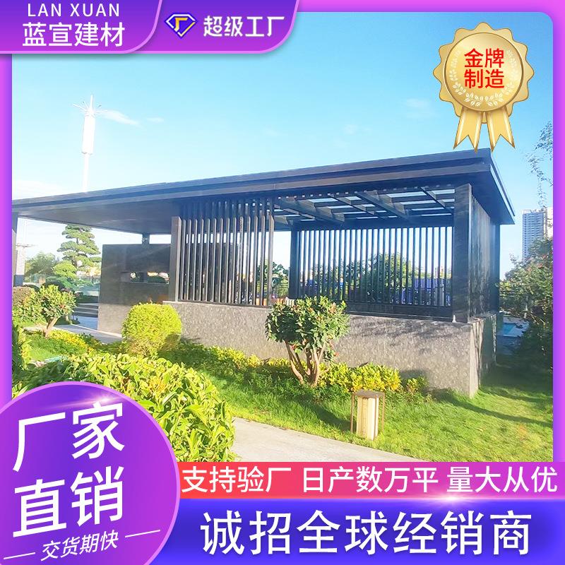 户外铝合金葡萄架新中式风雨廊亭别墅阳台庭院亭子长廊花园廊架