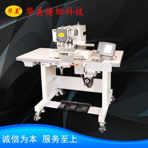 2020新款窗帘自动打褶缝纫机韩褶家纺缝纫机电脑花样机