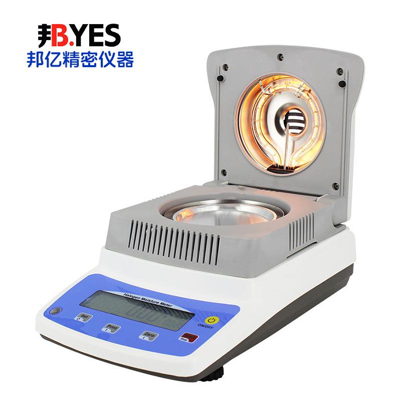 快速水分测定仪药品食品粮食水份检测仪橡胶饲料茶叶水分计新品