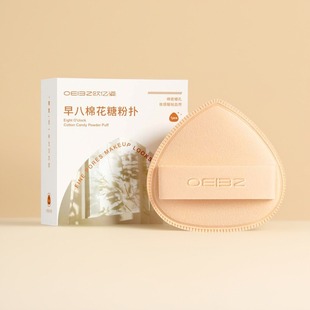 棉花糖粉扑超软bb霜粉底液气垫干湿两用海绵化妆美妆蛋海棉化装