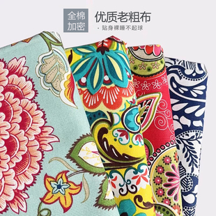 复古民族风加厚纯棉老粗布布料全棉床单被套枕套三件套印花面料