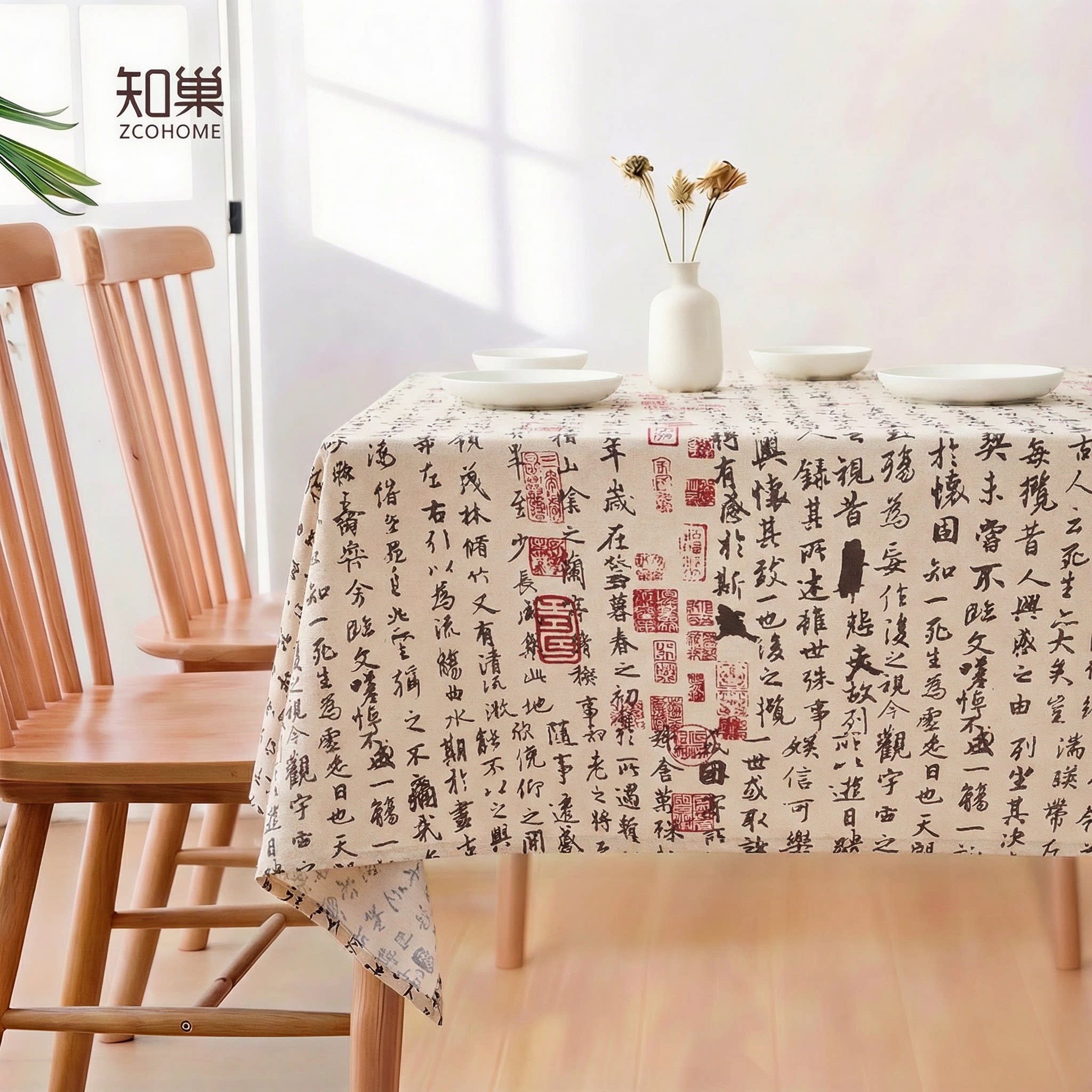 兰亭序书法复古桌布布艺棉麻茶几布桌面拍照文艺餐桌台布书桌盖布图片