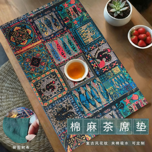 复古棉麻茶席垫布艺吸水茶巾茶布茶杯垫禅意茶桌垫布民族风茶桌布
