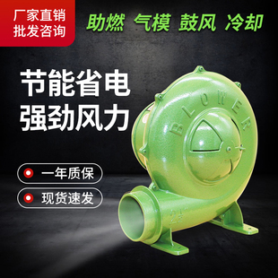新品高工电器CZR离心式鼓风机食堂熔铁炉吹膜通风冷却风机包邮