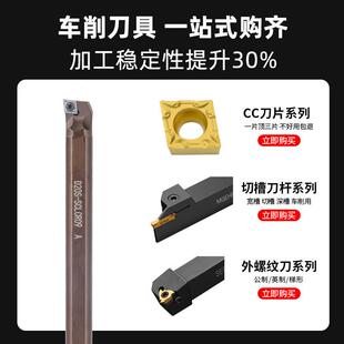 新款车数控刀杆C防震精加硬弹簧钢内孔刀加长内孔刀杆D16S-SLCR0