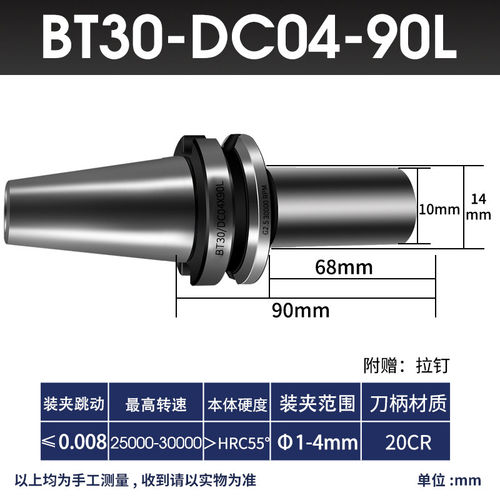 新款一品后拉式刀柄DC高