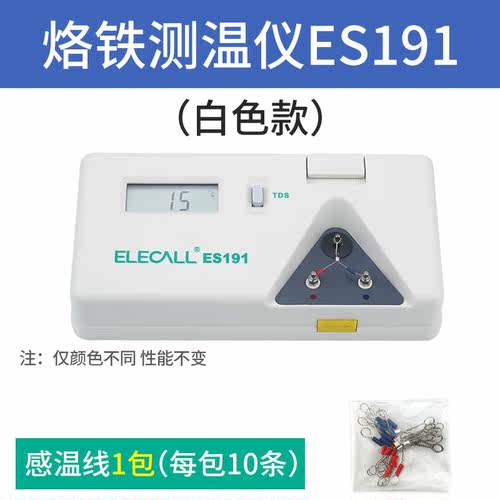 新款伊莱科电烙铁测温仪E