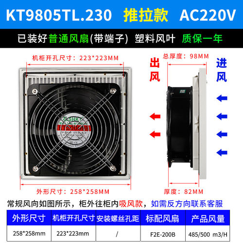 新款推拉款ZL805K通风过