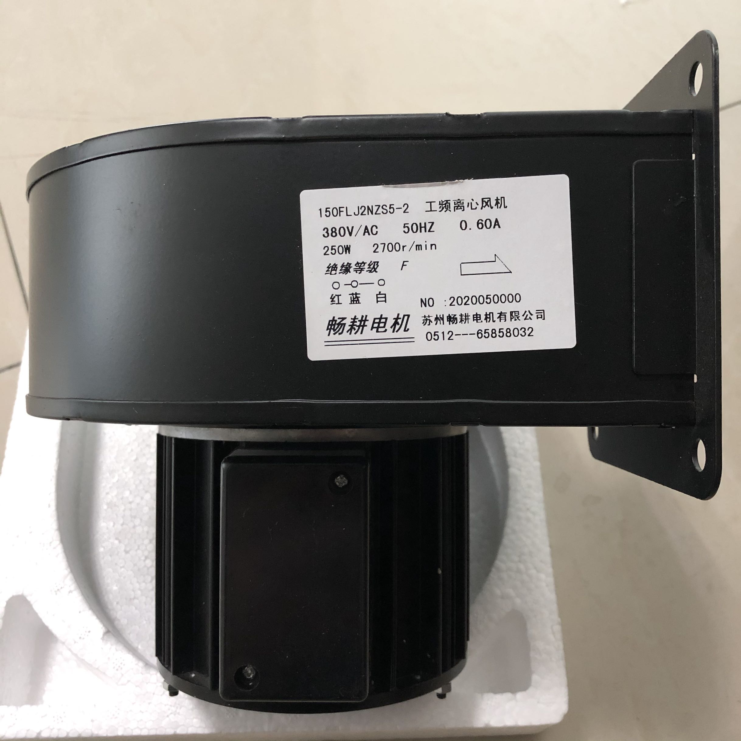 新款苏州畅耕牌150FLJ2NZ