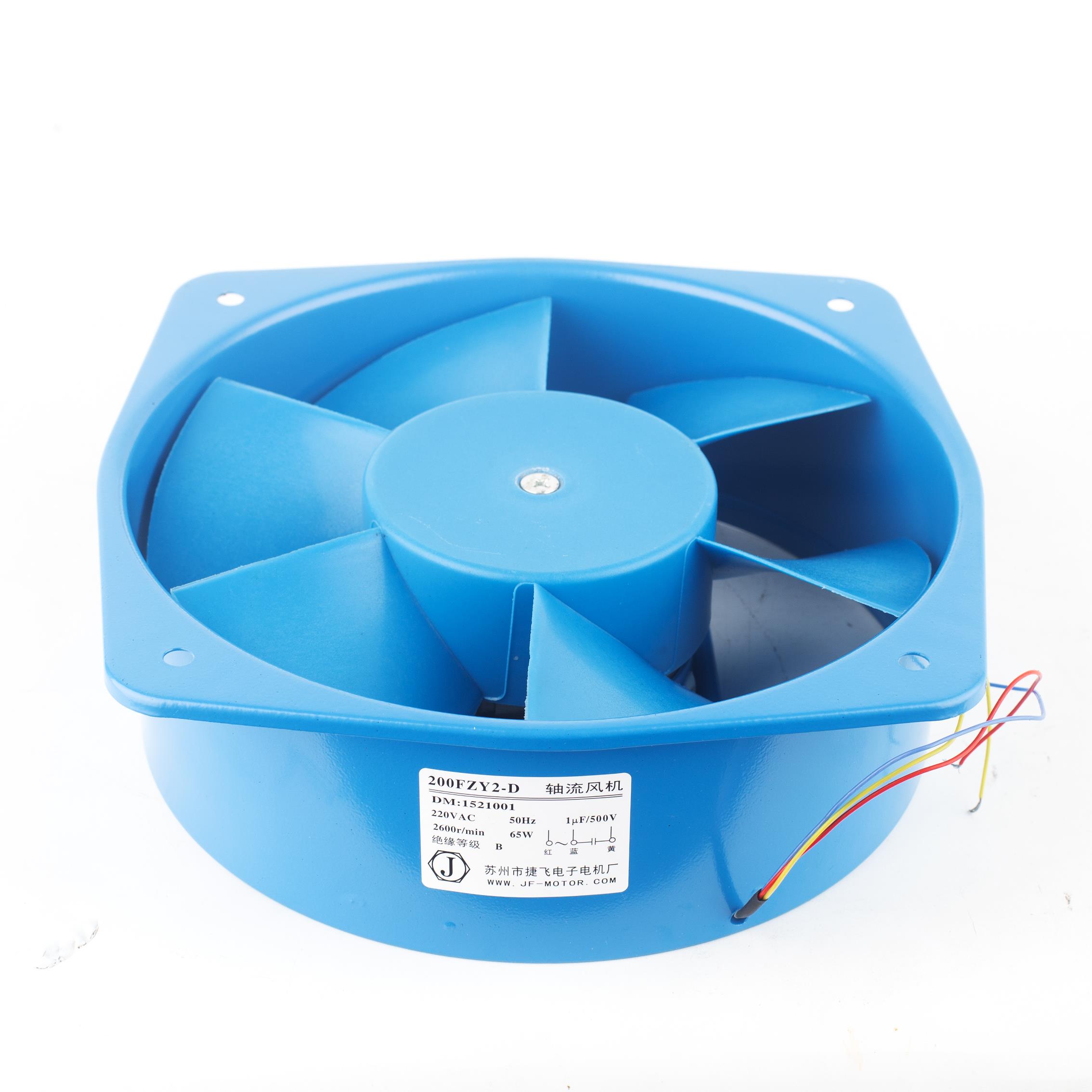 新款200FZY2-D/47轴流风