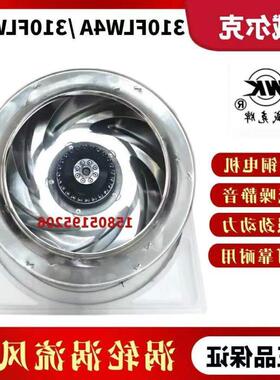 新款威克牌310FLW4A/310FLW5A涡流式工频离心涡轮包邮
