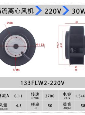 新品133/175/180/190/220/225/250/280FLW2/3涡轮离心风机苏包邮