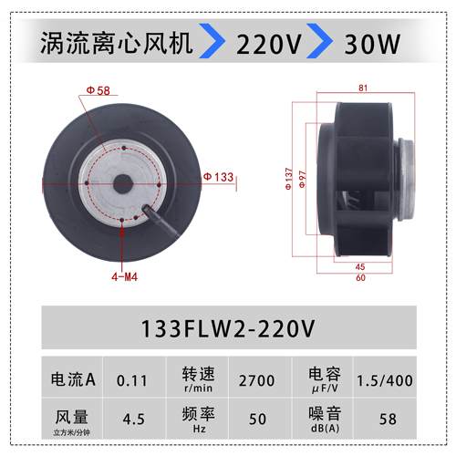 新品133/175809FLW涡轮离
