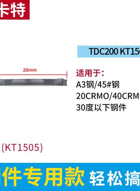 新款数控切断刀片TDC00ETDT500KT150切槽刀片T配TR刀杆包邮