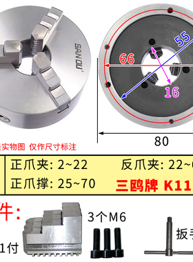 新品三爪卡盘自定心正反爪分离爪前装三孔六孔精密车床联动卡包邮