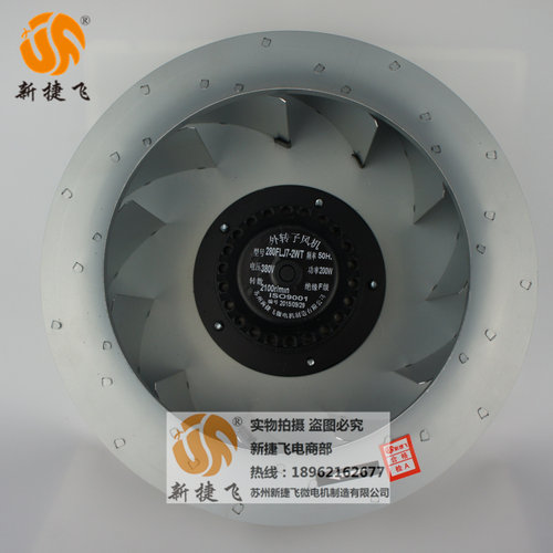 新款280FLJ7-2WT外转子