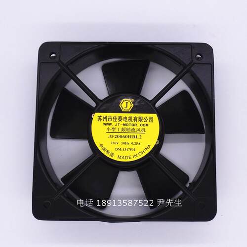 新款JF20060HBL2小型工频