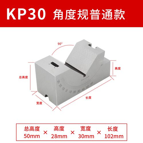 新款可调式角度规磨床铣