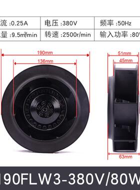 新款190FLW2/3工业静音涡流涡轮式离心风机220v空气净化器风包邮