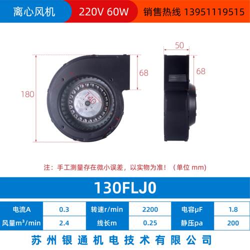 新款130/150FLJ738V小型