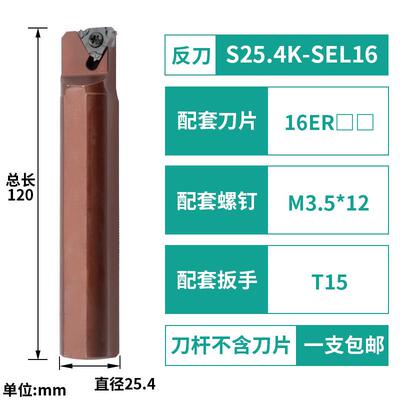 新款平装外螺纹刀杆走心无偏机头SE2121K16/R1616K16/1010H-11F反
