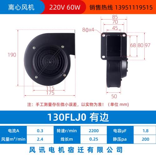 新款130/150FLJ7V38小型