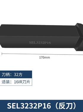 新款数控外丝车刀1杆外牙螺外纹挑丝扣牙柄刀SER2525M6车床机夹车