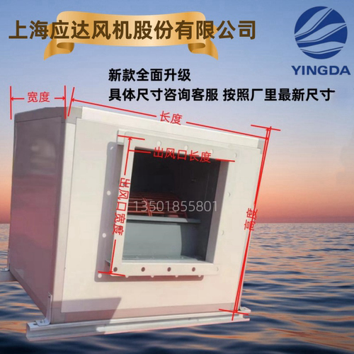 新品SDKT箱体静音离心管