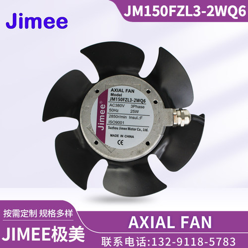 新款JM150FZL3-2WQ6AXI