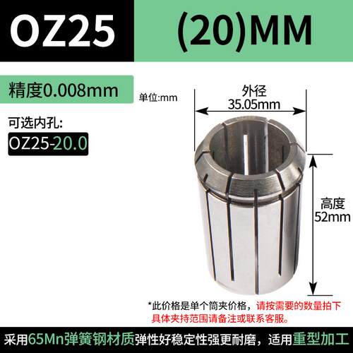 新款高精度夹具Ozz16/2025卡盘铣床重型切割雕刻数机强大的夹/具
