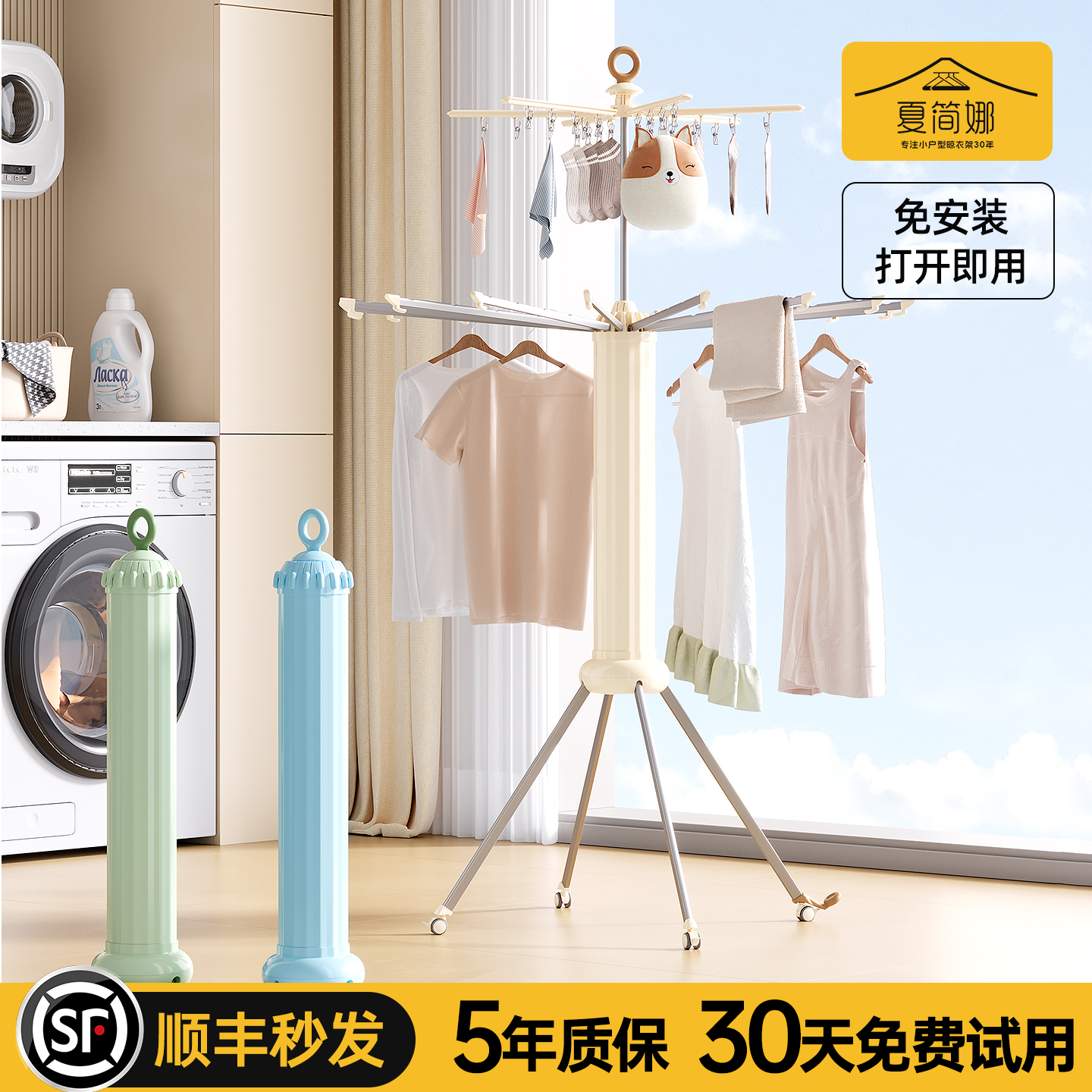 章魚(yú)晾衣架落地式可收納家用款帶襪夾陽(yáng)臺(tái)晾曬神器隱形多功能新款