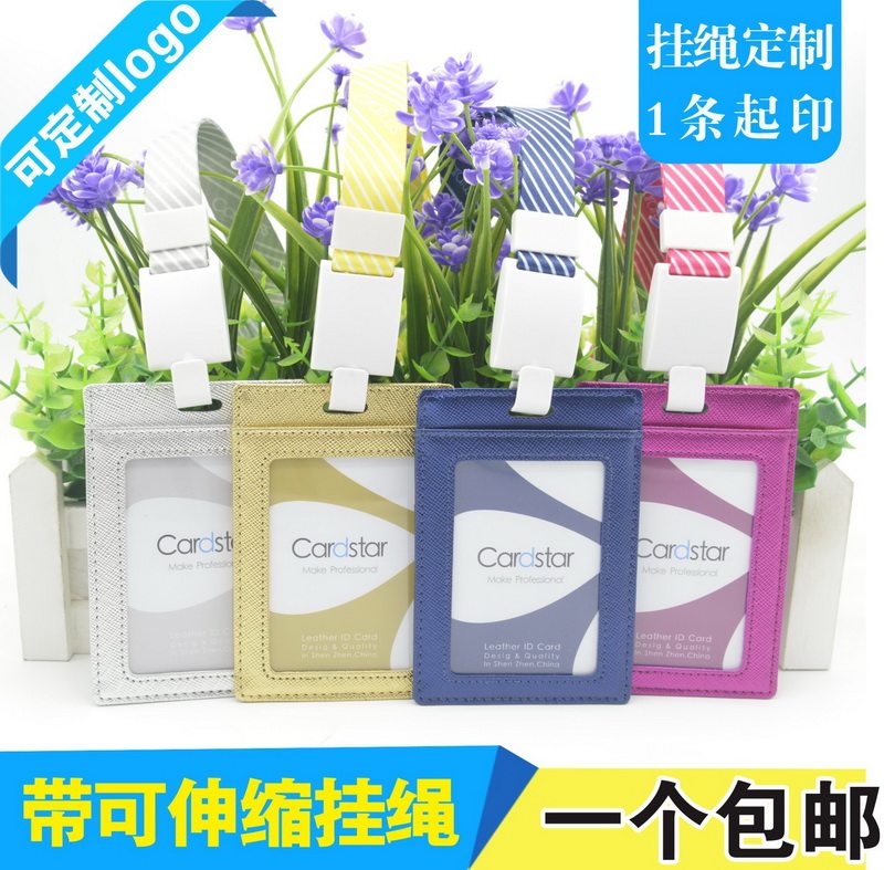 包邮，满50套免费印纸卡，真皮