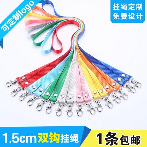 包邮，可热转印/丝印LOGO/可开票