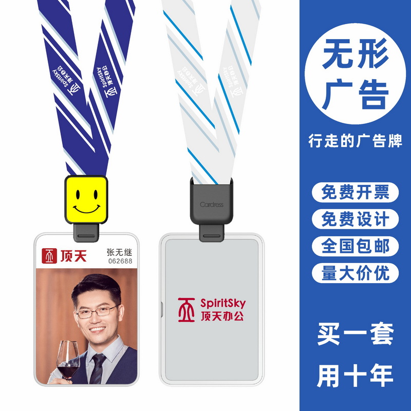 包邮,满50套免费印纸卡,可开票