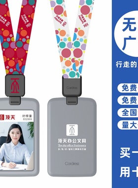 cardress/卡德仕G2RH灰色竖版挂牌卡套配CDH26黑色伸缩扣标签版挂绳公司白领胸卡吊牌工作牌卡套带挂脖吊带绳