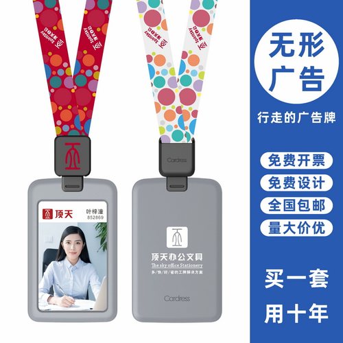 包邮，满50套免费印纸卡，可开票