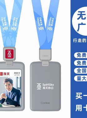 cardress/卡德仕G2灰色竖版挂牌卡套配CD302灰色伸缩扣挂绳医生护士工卡工牌挂牌保护套带吊绳职员胸牌胸卡套