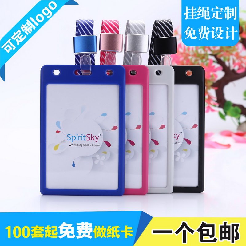 卡富仕大号中号硬塑料卡套展会证外壳工作牌挂牌厂牌胸卡胸牌嘉宾证入场证活动出席证带条纹挂绳定制 - 实物图