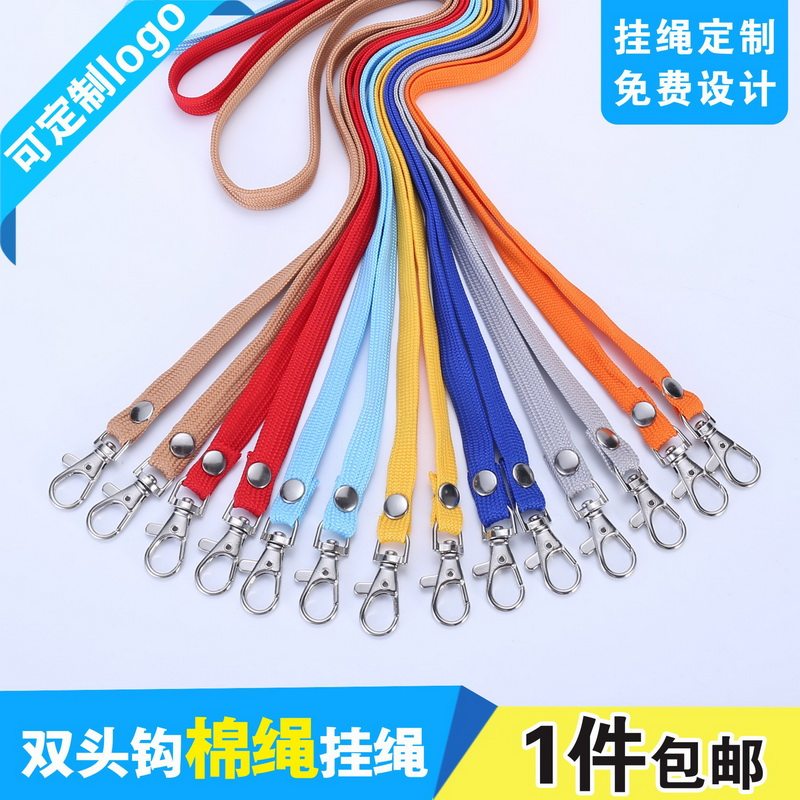 卡富仕双头龙虾钩棉质挂绳中空棉吊绳门禁卡套绳子胸卡挂带证件卡套挂脖参会证上岗证员工牌证件卡绳带吊带子