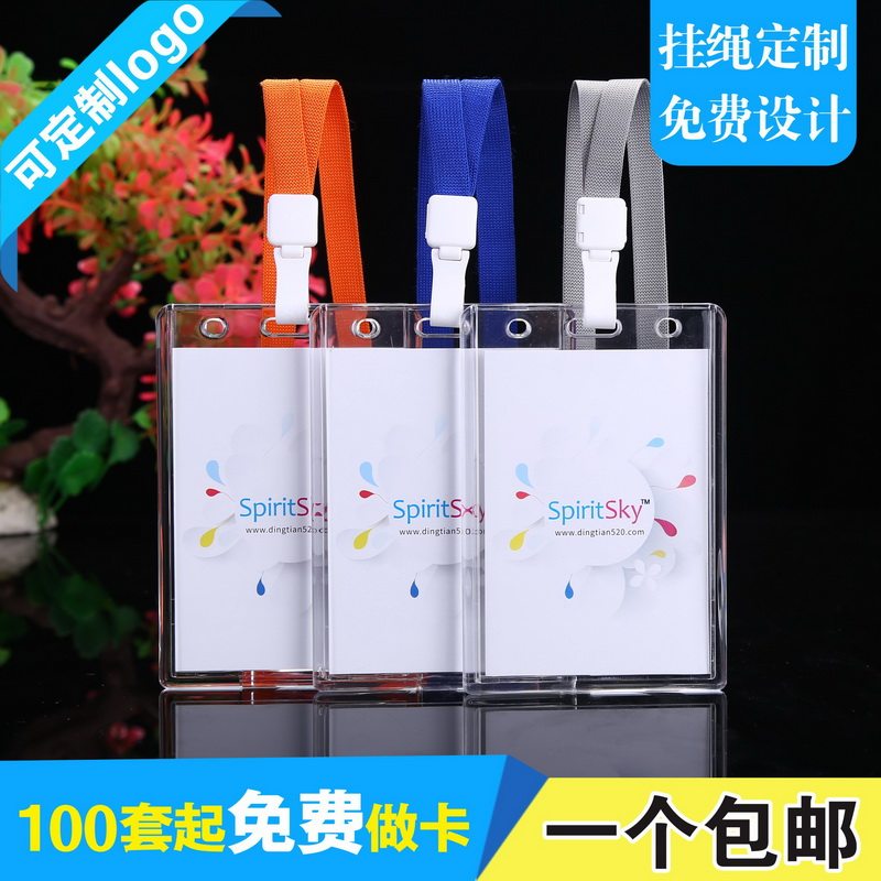 包邮，满50套免费印纸卡，可开票图片