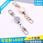 卡富仕小号全金属钩子伸缩两头双扣子易拉锌合金易拉得胸可拉伸钮扣子带双钥匙扣配饰可定制滴塑